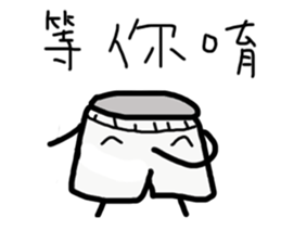 cm underwear sticker #12278256
