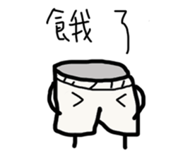 cm underwear sticker #12278257