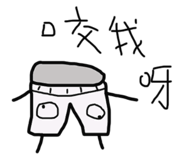 cm underwear sticker #12278258