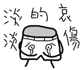 cm underwear sticker #12278259