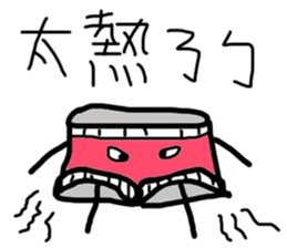 cm underwear sticker #12278261