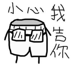cm underwear sticker #12278263