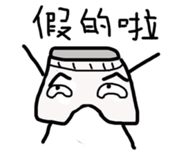 cm underwear sticker #12278265
