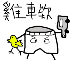 cm underwear sticker #12278266