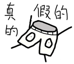 cm underwear sticker #12278268