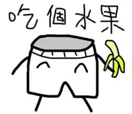 cm underwear sticker #12278269