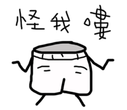 cm underwear sticker #12278270
