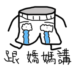 cm underwear sticker #12278271