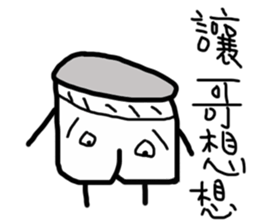 cm underwear sticker #12278276