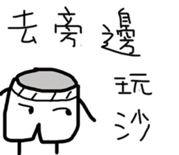 cm underwear sticker #12278285