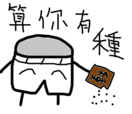 cm underwear sticker #12278288