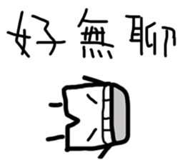 cm underwear sticker #12278289