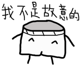 cm underwear sticker #12278290