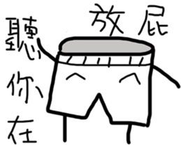 cm underwear sticker #12278292