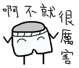 cm underwear sticker #12278293