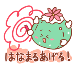 Lophophora family sticker #12278331