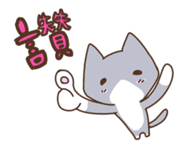 Taiwan's cute cats sticker #12278337