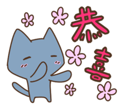 Taiwan's cute cats sticker #12278343