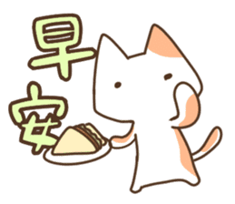 Taiwan's cute cats sticker #12278345