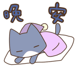 Taiwan's cute cats sticker #12278346