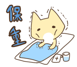 Taiwan's cute cats sticker #12278348