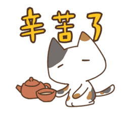 Taiwan's cute cats sticker #12278354