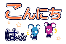 anime Chupers Mouse sticker #12278398