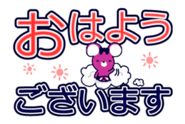 anime Chupers Mouse sticker #12278399