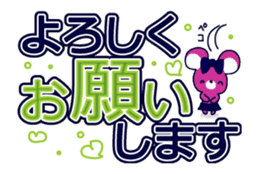 anime Chupers Mouse sticker #12278400