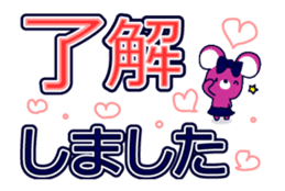 anime Chupers Mouse sticker #12278401