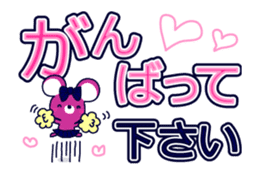 anime Chupers Mouse sticker #12278405