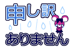 anime Chupers Mouse sticker #12278406