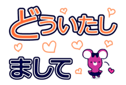anime Chupers Mouse sticker #12278410