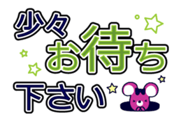 anime Chupers Mouse sticker #12278411