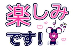 anime Chupers Mouse sticker #12278413