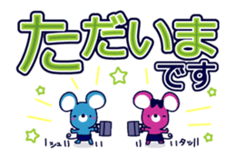 anime Chupers Mouse sticker #12278416