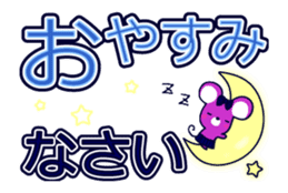 anime Chupers Mouse sticker #12278420