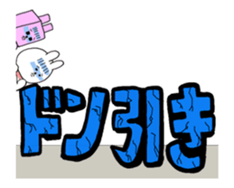 Sticker which it is close, or is tried sticker #12278533