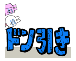 Sticker which it is close, or is tried sticker #12278533