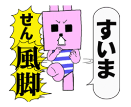 Sticker which it is close, or is tried sticker #12278534