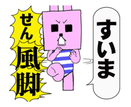 Sticker which it is close, or is tried sticker #12278534