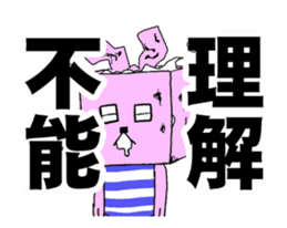 Sticker which it is close, or is tried sticker #12278541