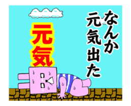 Sticker which it is close, or is tried sticker #12278546