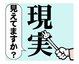 Sticker which it is close, or is tried sticker #12278548