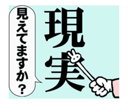 Sticker which it is close, or is tried sticker #12278548