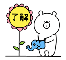*Animated* Sticker of a cute bear sticker #12278774