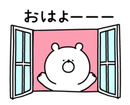 *Animated* Sticker of a cute bear sticker #12278776