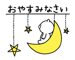 *Animated* Sticker of a cute bear sticker #12278777