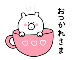 *Animated* Sticker of a cute bear sticker #12278781