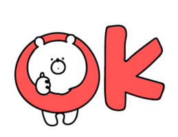 *Animated* Sticker of a cute bear sticker #12278783